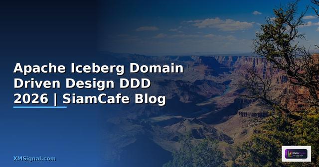 Apache Iceberg Domain Driven Design DDD