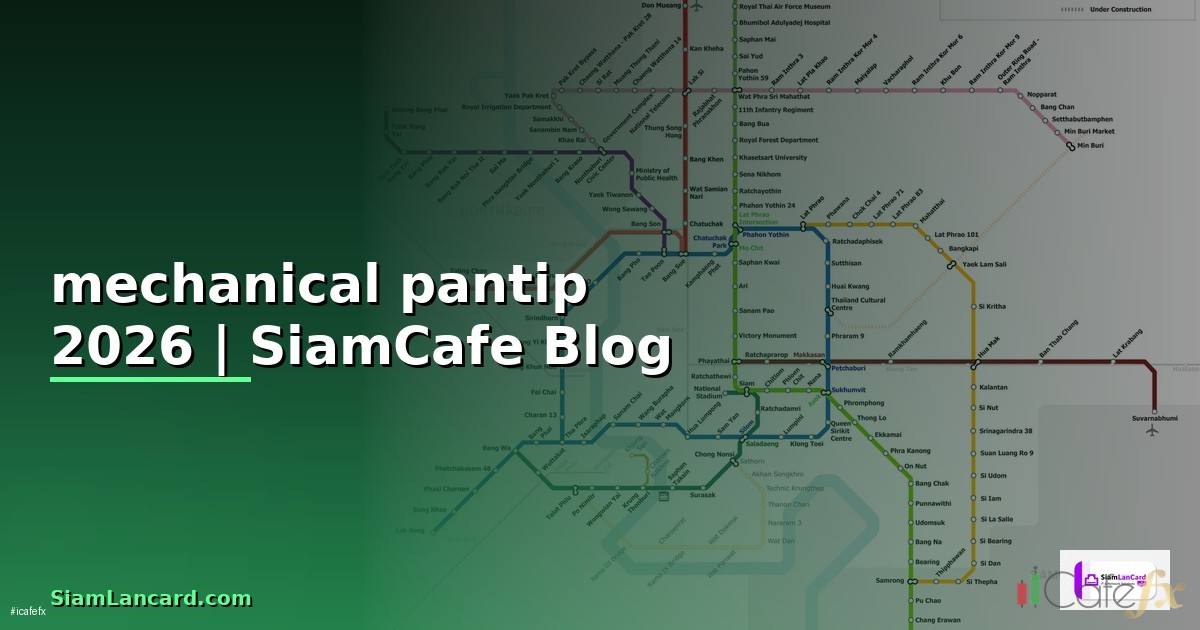 คีย์บอร์ด mechanical pantip
