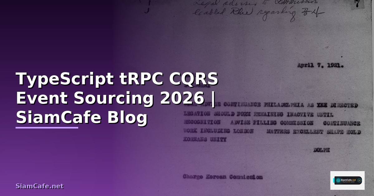TypeScript tRPC CQRS Event Sourcing