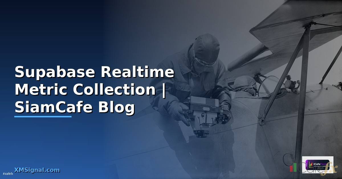 Supabase Realtime Metric Collection