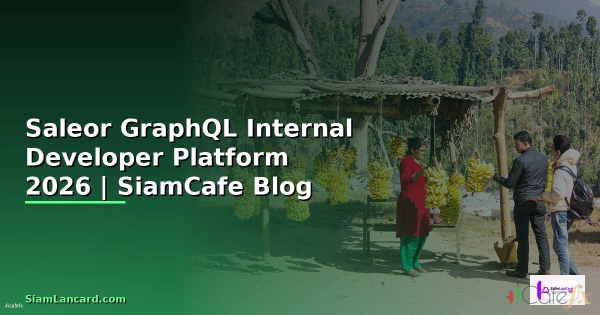 Saleor GraphQL Internal Developer Platform — คู่มือฉบับสมบูรณ์ 2026