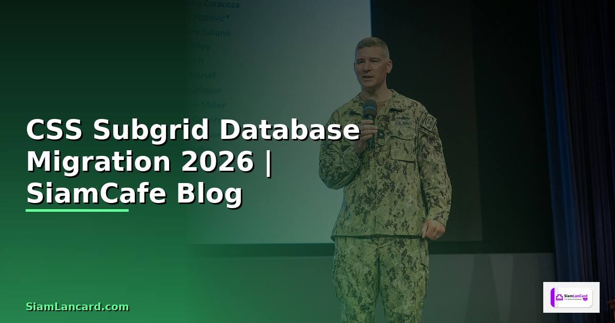 CSS Subgrid Database Migration
