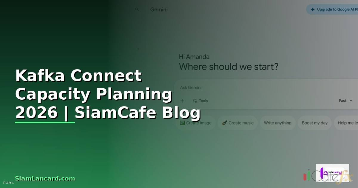 Kafka Connect Capacity Planning