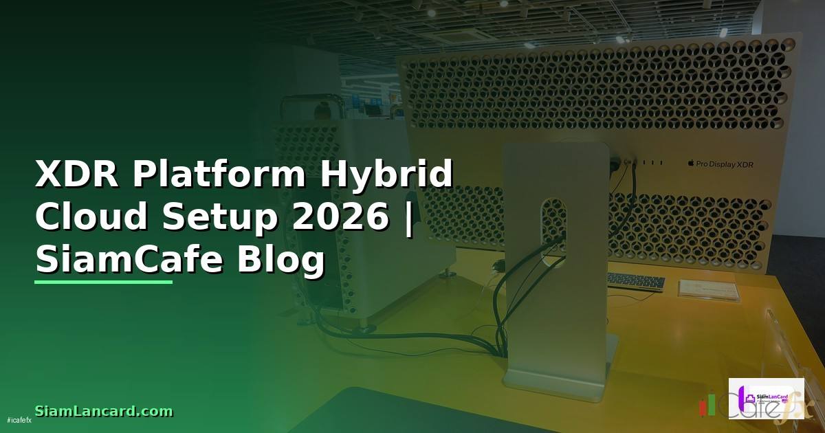 XDR Platform Hybrid Cloud Setup — คู่มือฉบับสมบูรณ์ 2026