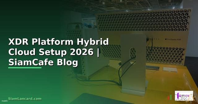 XDR Platform Hybrid Cloud Setup — คู่มือฉบับสมบูรณ์ 2026
