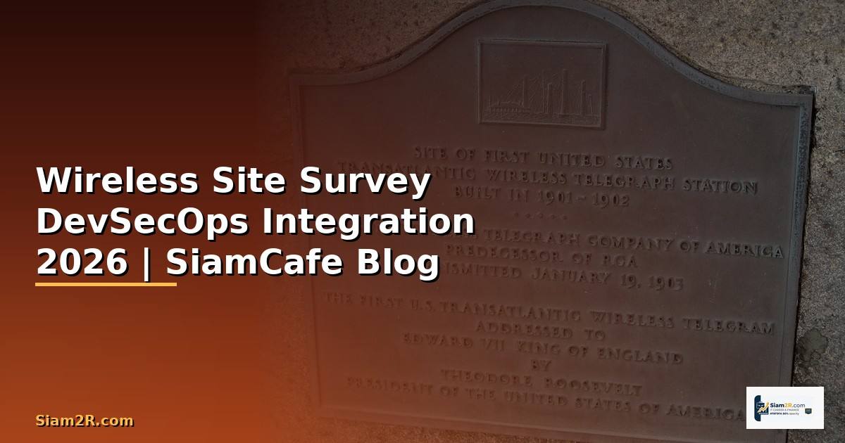 Wireless Site Survey DevSecOps Integration — คู่มือฉบับสมบูรณ์ 2026