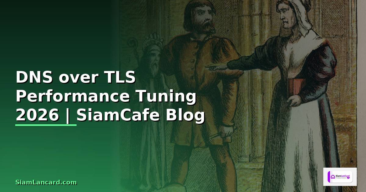 DNS over TLS Performance Tuning เพิ่มความเร็ว