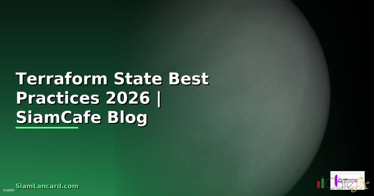 Terraform State Best Practices ที่ต้องรู้