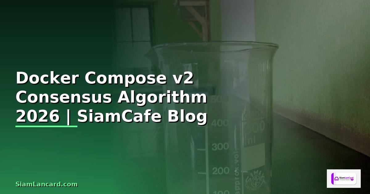 Docker Compose v2 Consensus Algorithm
