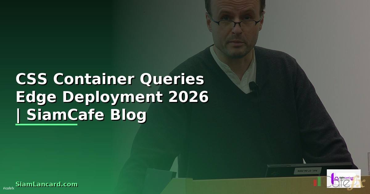 CSS Container Queries Edge Deployment