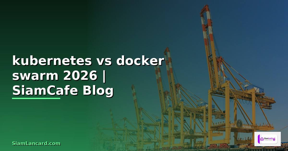 kubernetes vs docker swarm คือ