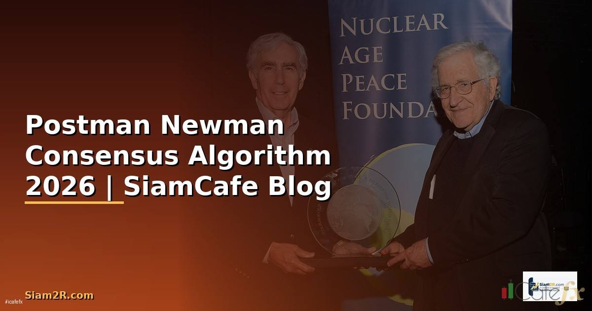 Postman Newman Consensus Algorithm