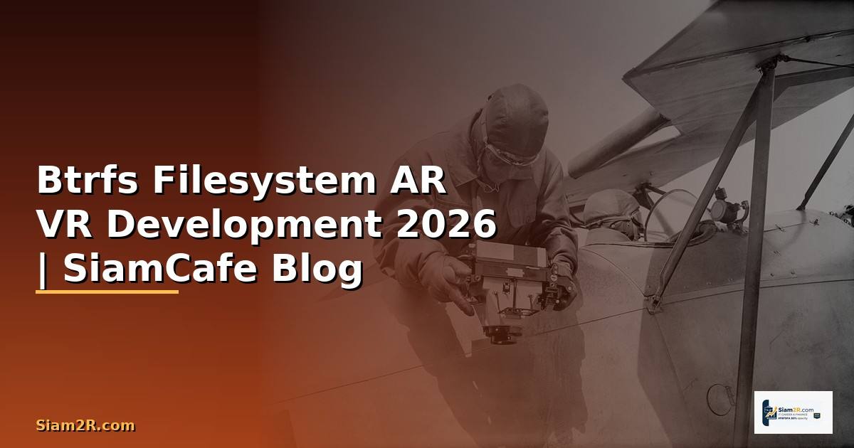 Btrfs Filesystem AR VR Development