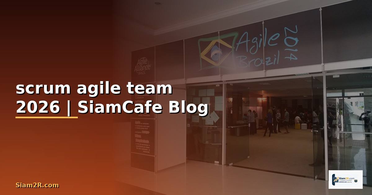 scrum agile team คือ — ทุกสิ่งที่ต้องรู้ในปี 2026