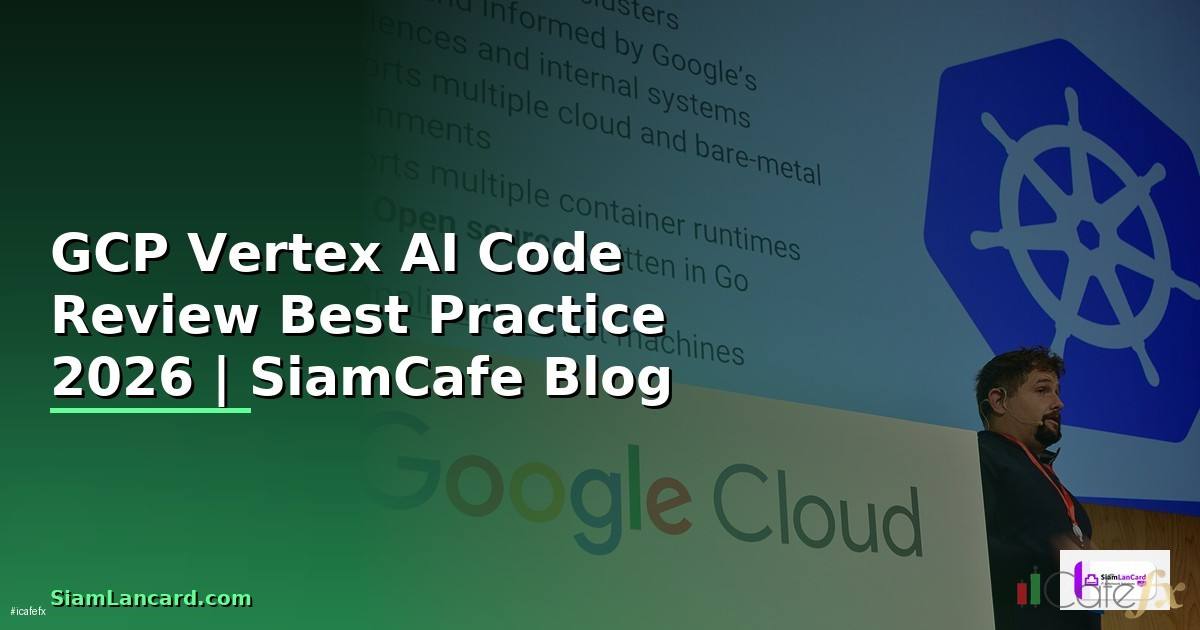 GCP Vertex AI Code Review Best Practice