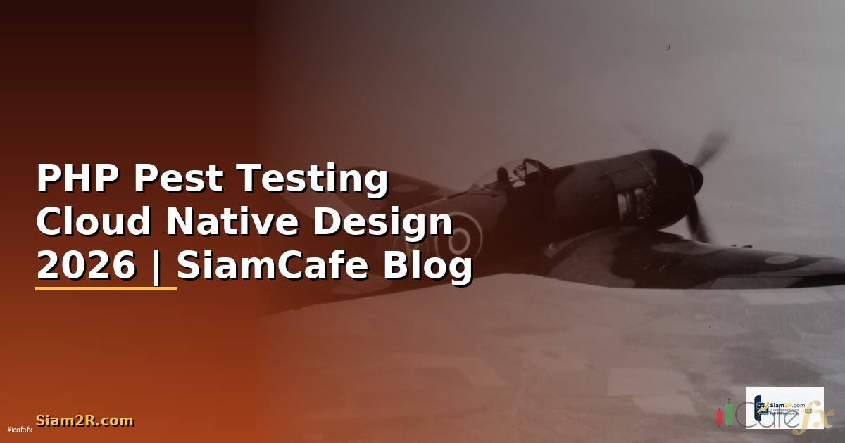 PHP Pest Testing Cloud Native Design