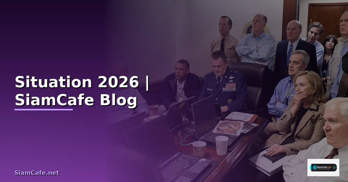 Situation แปลว่าอะไร — ทุกสิ่งที่ต้องรู้ในปี 2026