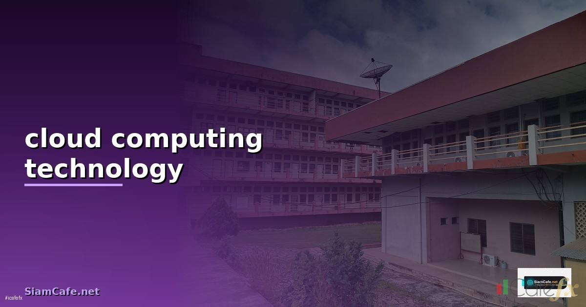 cloud computing technology คือ
