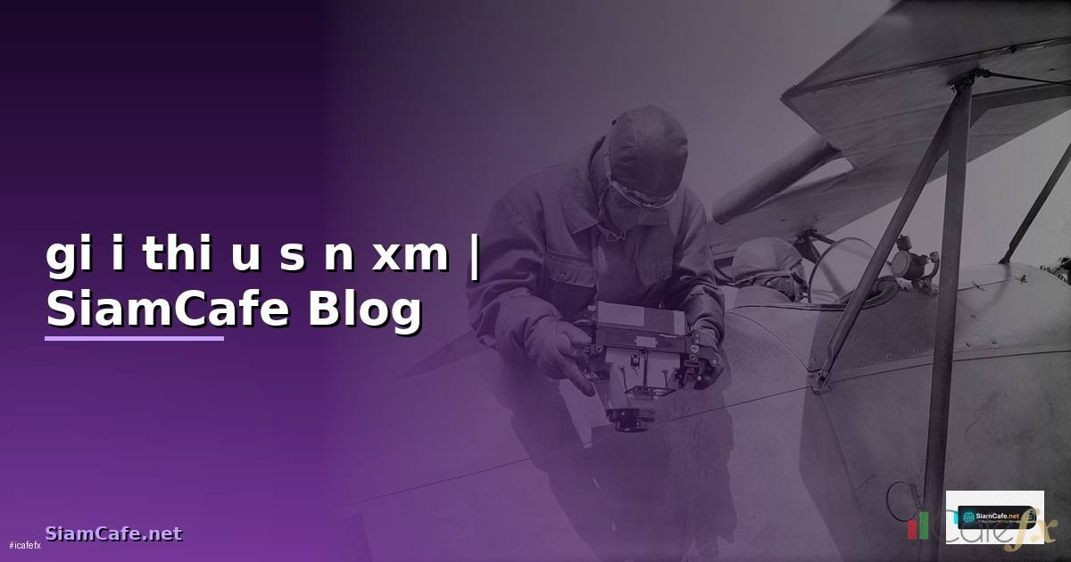 giới thiệu sàn xm — ข้อมูลครบถ้วน 2026