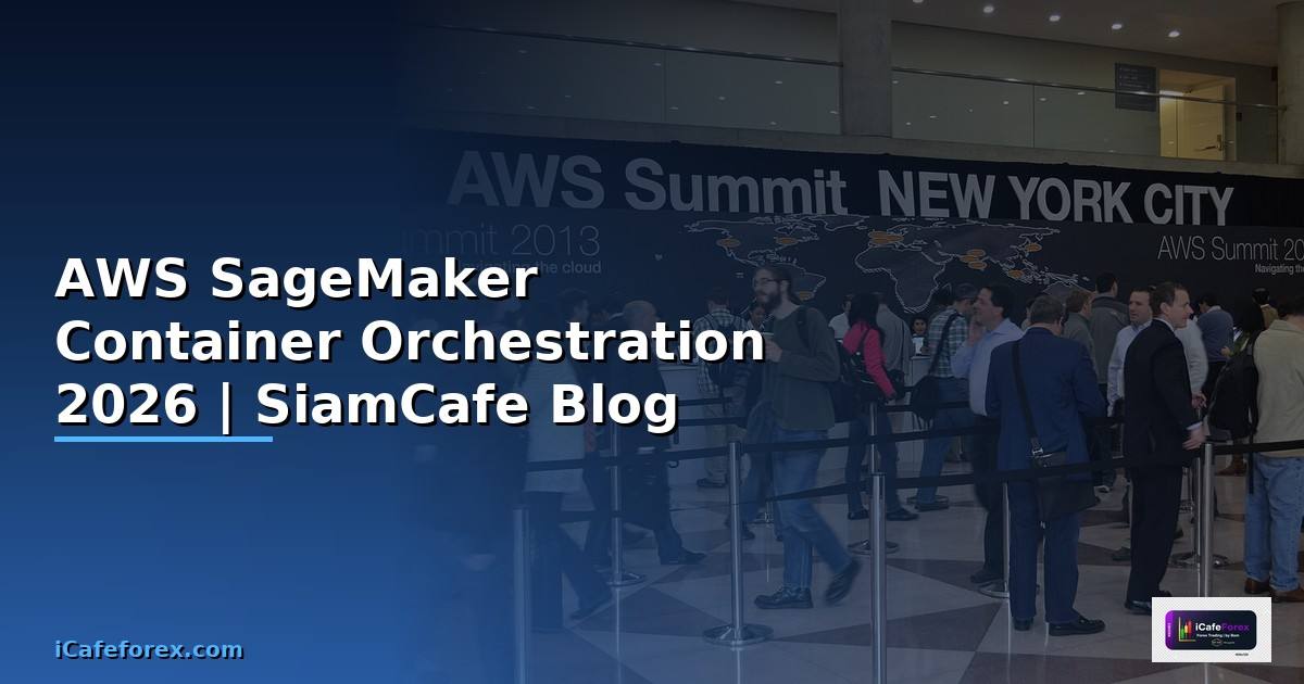 AWS SageMaker Container Orchestration — คู่มือฉบับสมบูรณ์ 2026