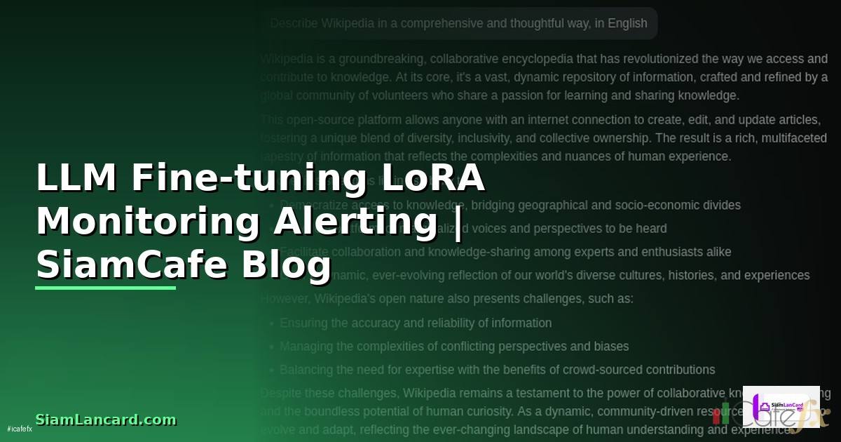 LLM Fine-tuning LoRA Monitoring และ Alerting