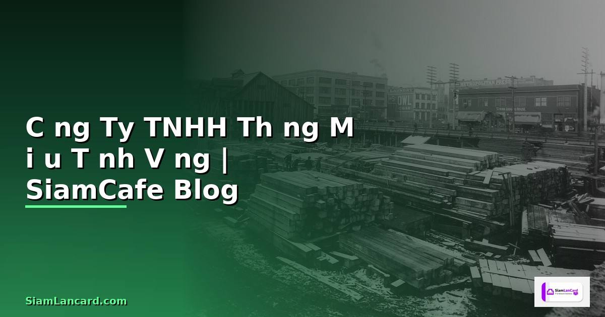 Công Ty TNHH Thương Mại Đầu Tư Đỉnh Vàng —