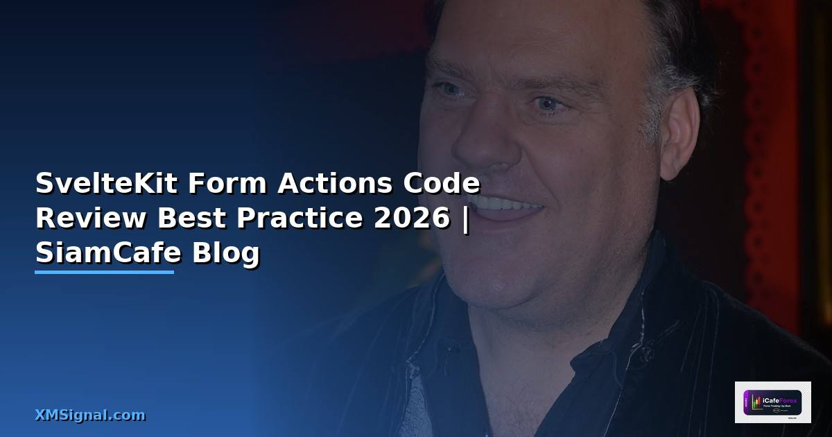 SvelteKit Form Actions Code Review Best Practice — คู่มือฉบับสมบูรณ์ 2026