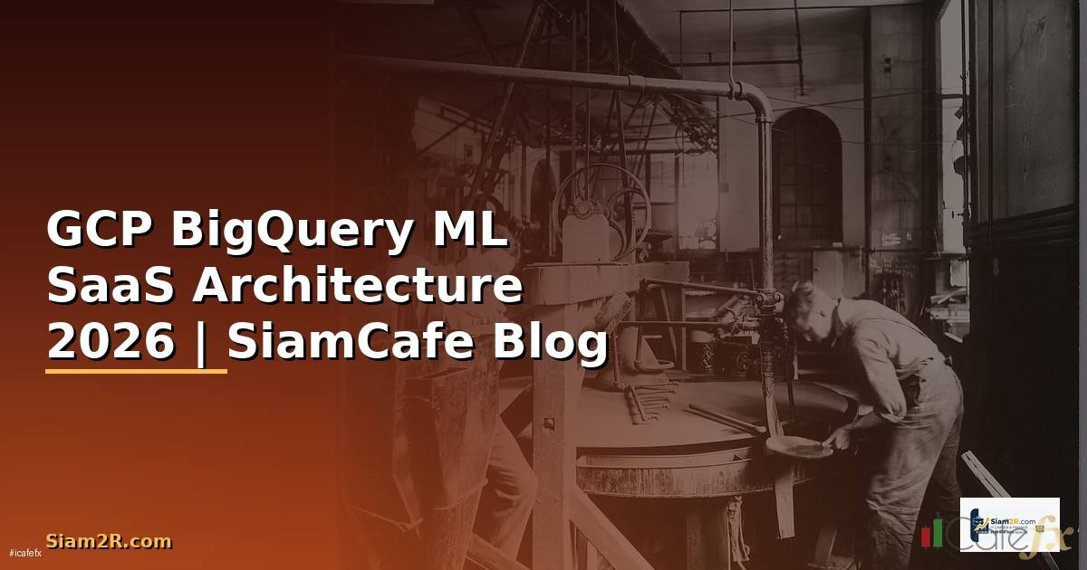 GCP BigQuery ML SaaS Architecture