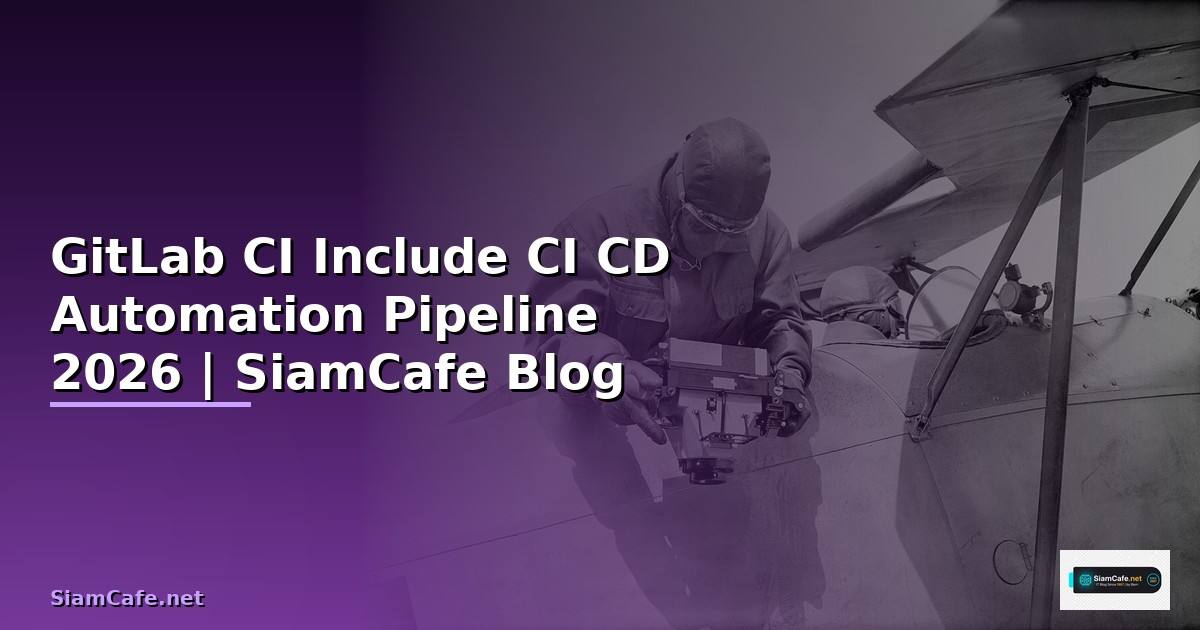 GitLab CI Include CI CD Automation Pipeline — คู่มือฉบับสมบูรณ์ 2026