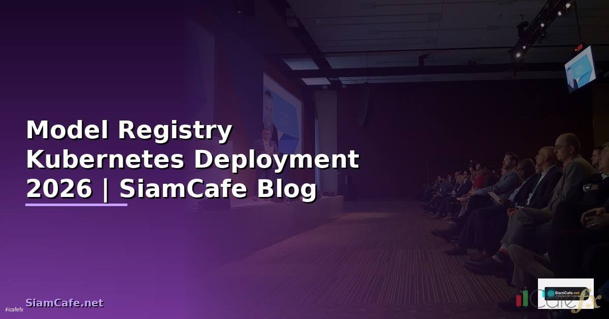 Model Registry Kubernetes Deployment