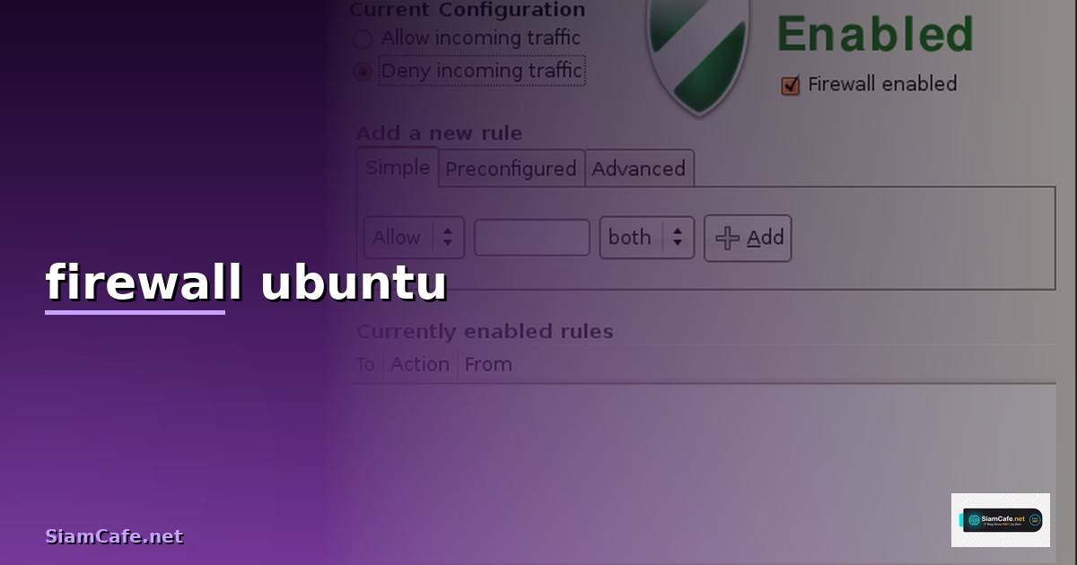 firewall ubuntu