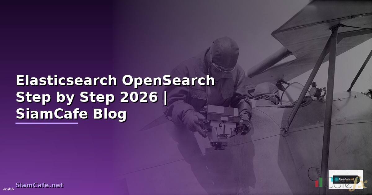 Elasticsearch OpenSearch สำหรับมือใหม่ Step by