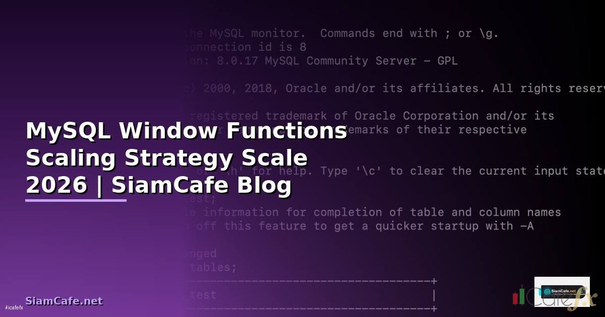 MySQL Window Functions Scaling Strategy วิธี