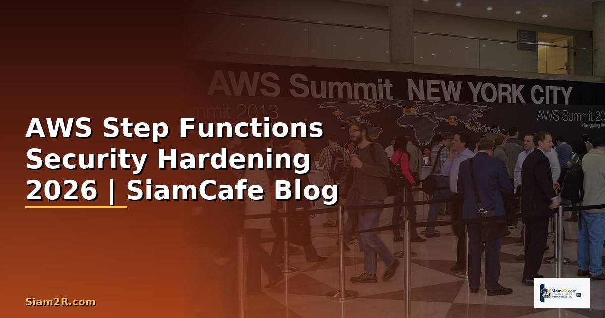AWS Step Functions Security Hardening ป้องกันแฮก