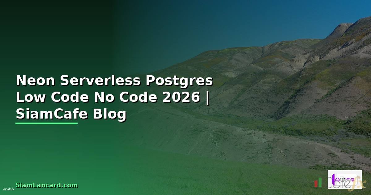 Neon Serverless Postgres Low Code No Code