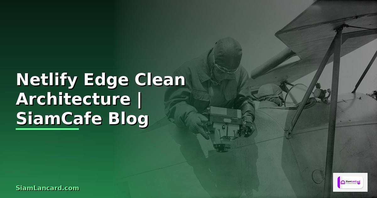 Netlify Edge Clean Architecture