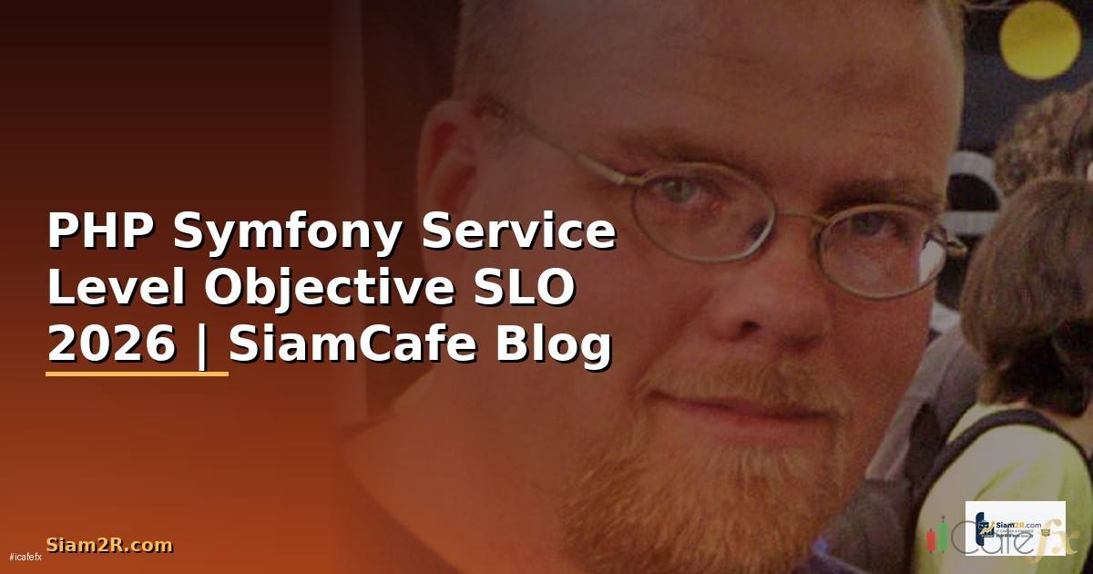 PHP Symfony Service Level Objective SLO