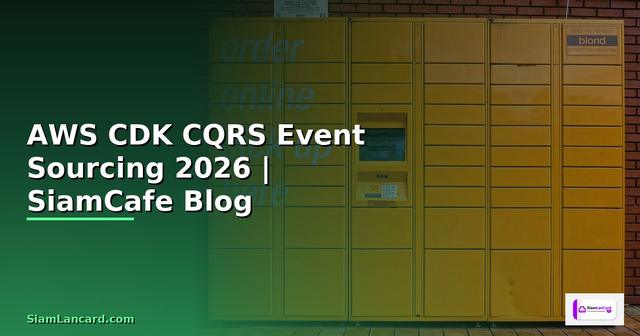 AWS CDK CQRS Event Sourcing