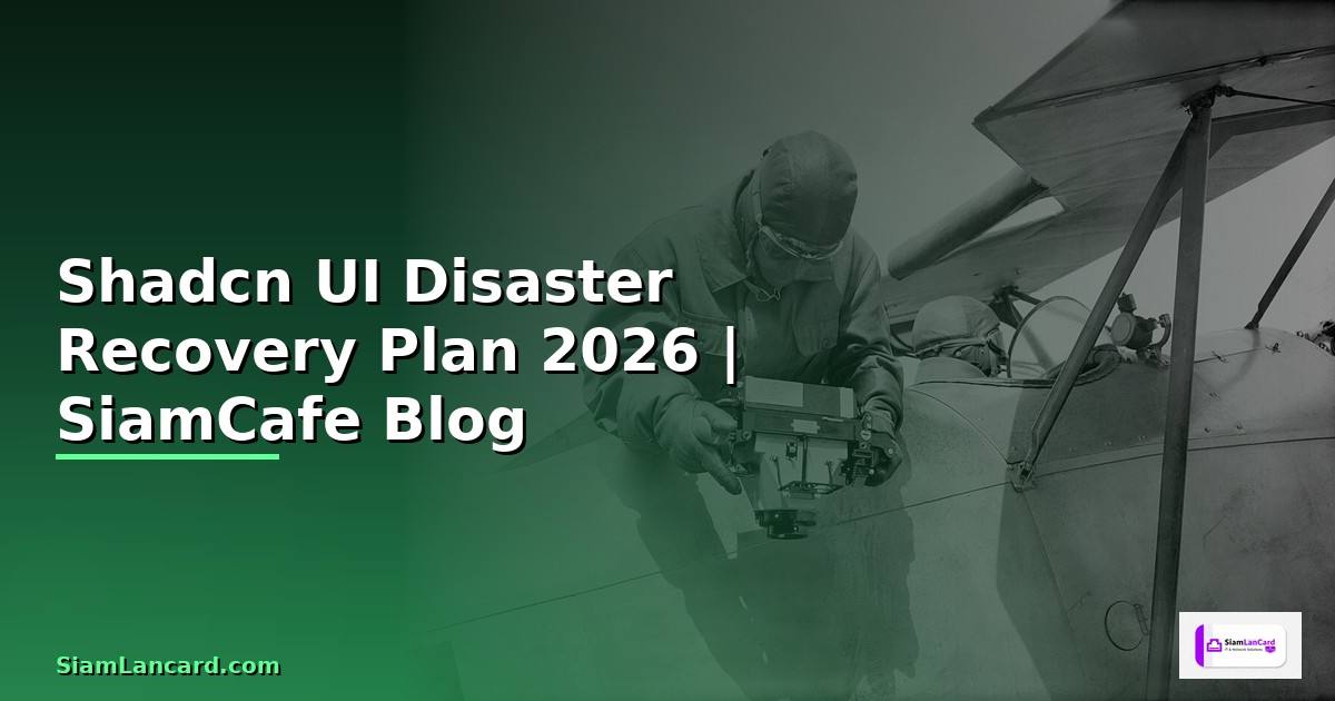 Shadcn UI Disaster Recovery Plan
