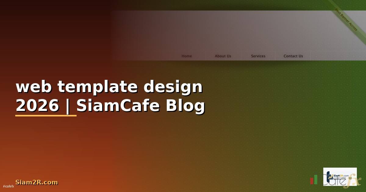 web template design