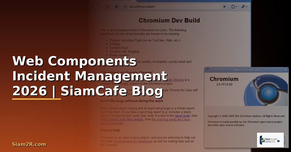 Web Components Incident Management