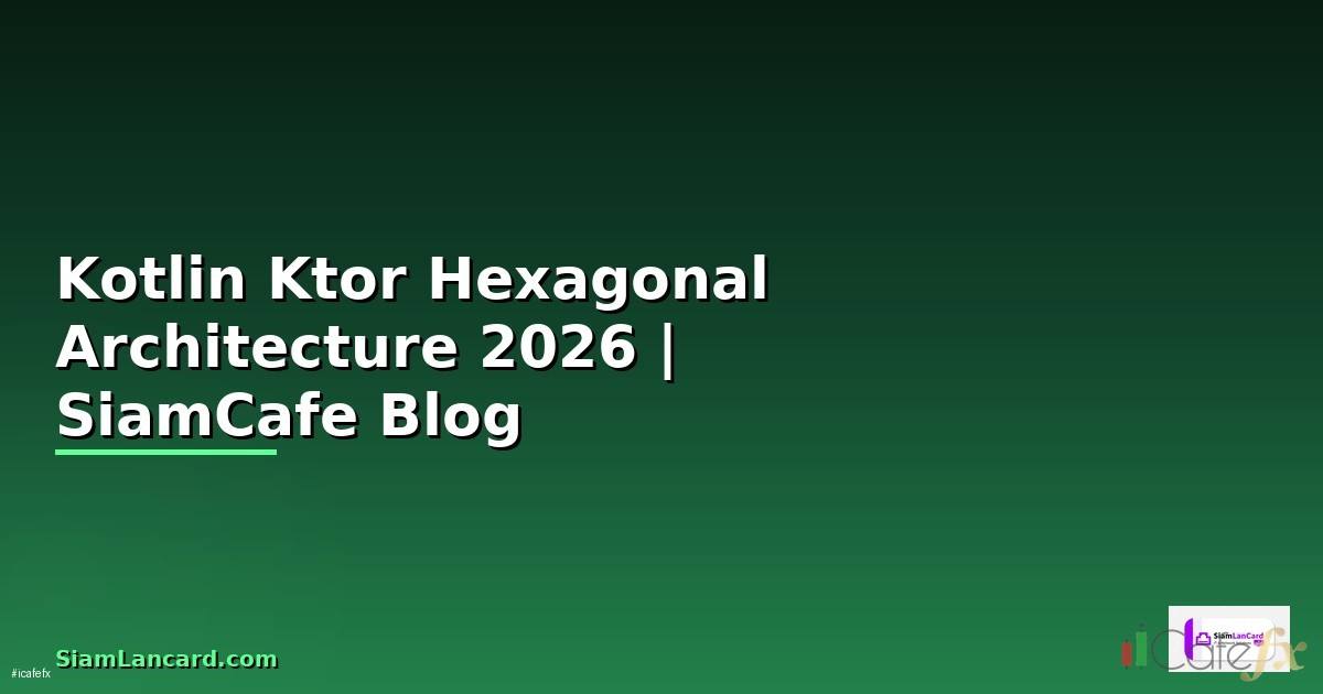 Kotlin Ktor Hexagonal Architecture —