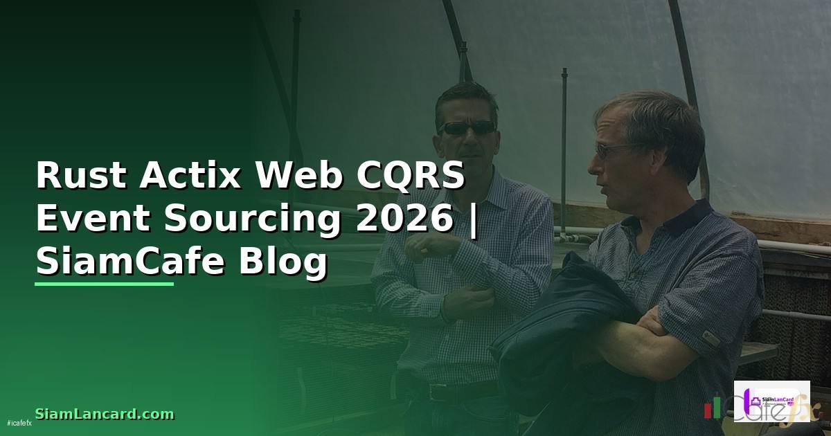 Rust Actix Web CQRS Event Sourcing