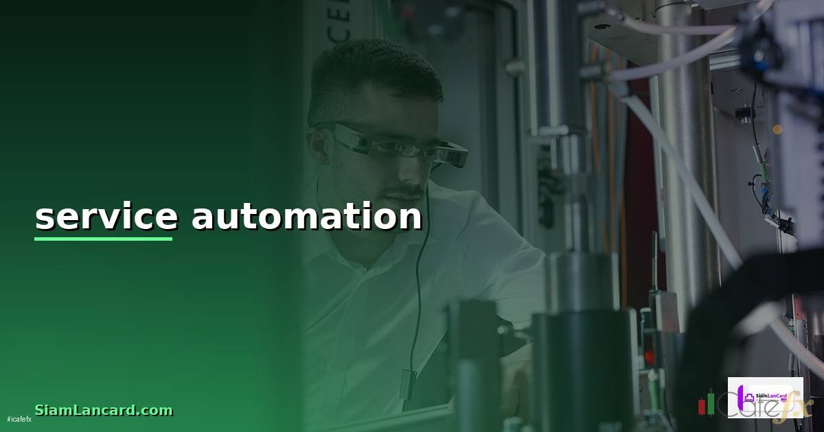service automation คือ —