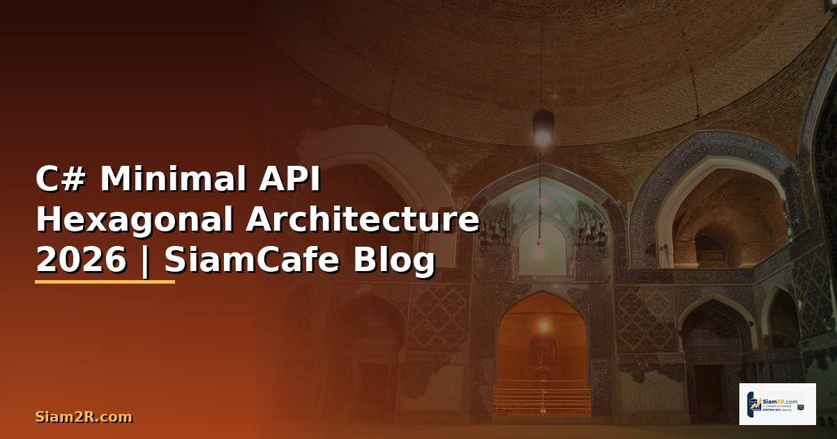 C# Minimal API Hexagonal Architecture