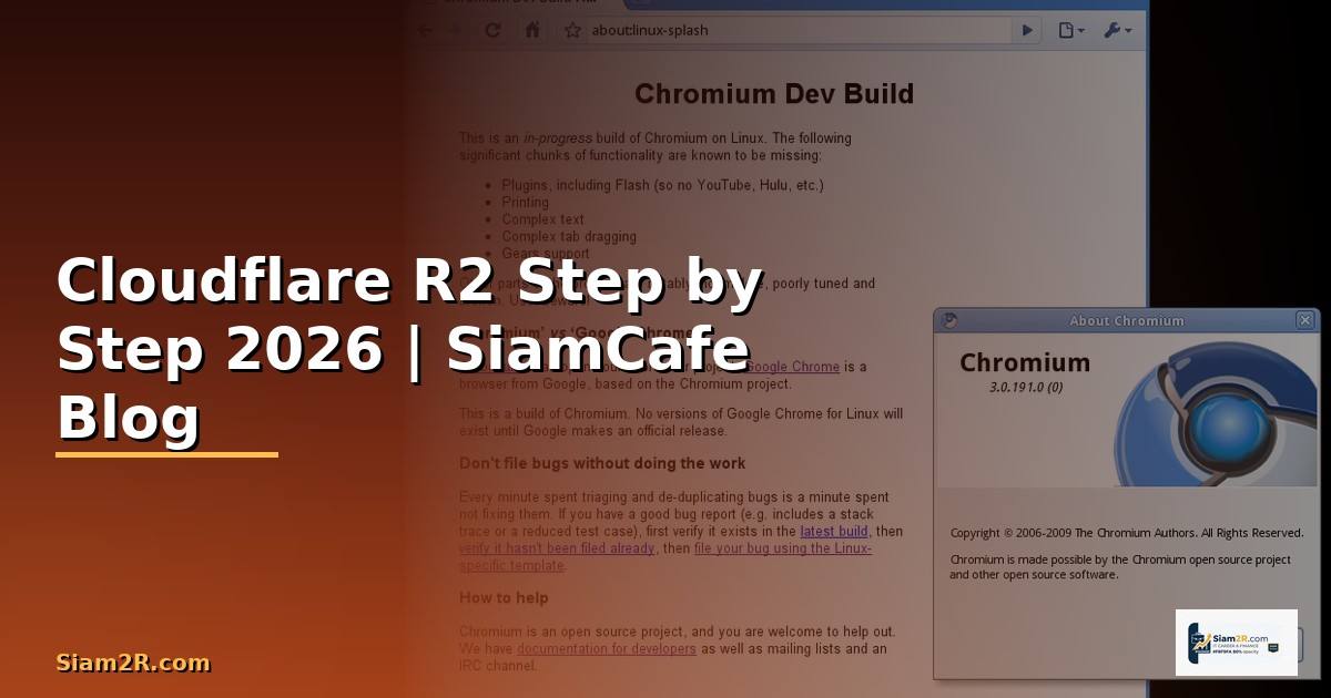 Cloudflare R2 สำหรับมือใหม่ Step by Step
