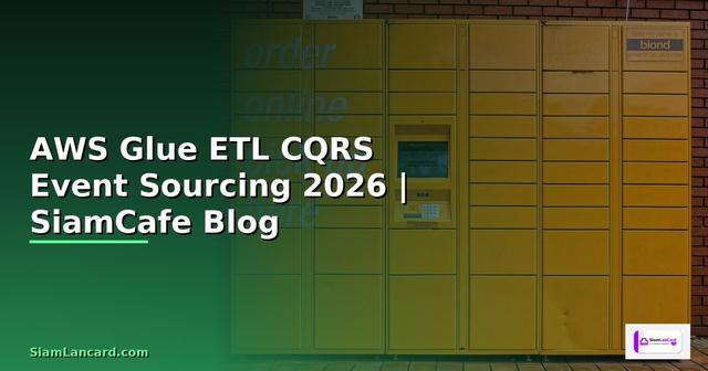 AWS Glue ETL CQRS Event Sourcing