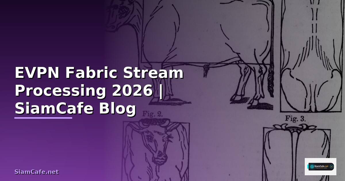 EVPN Fabric Stream Processing — คู่มือฉบับสมบูรณ์ 2026