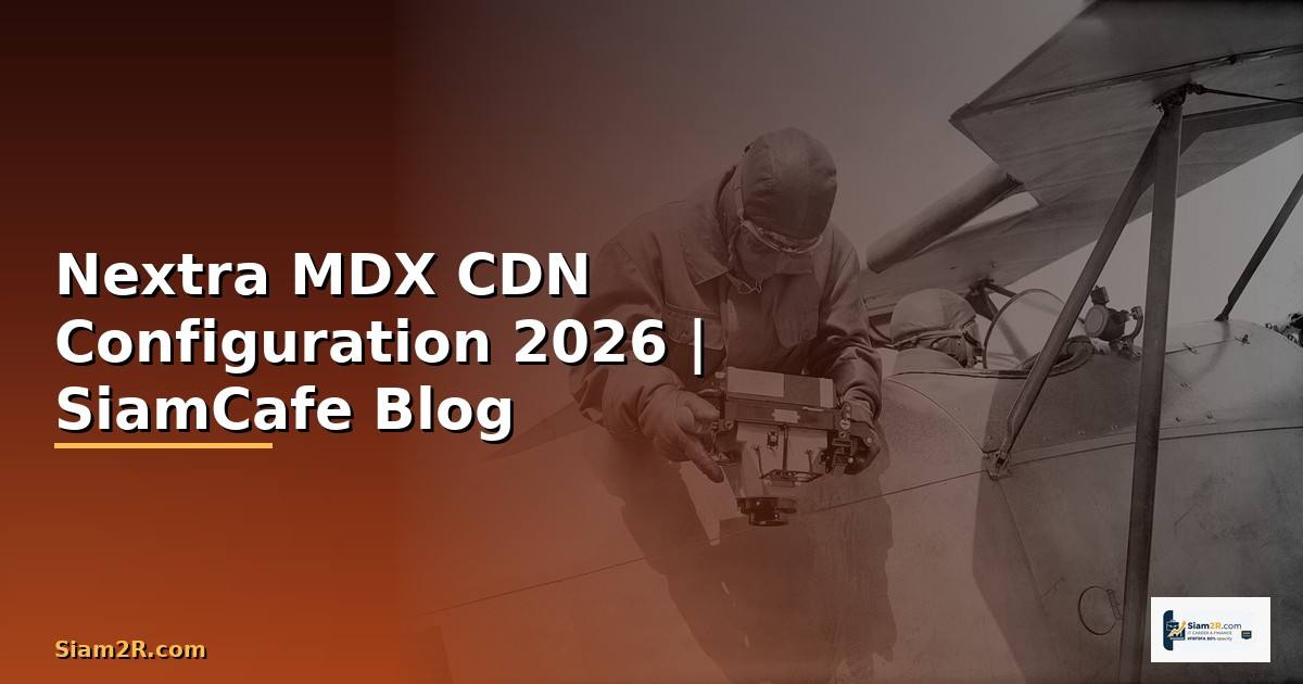 Nextra MDX CDN Configuration