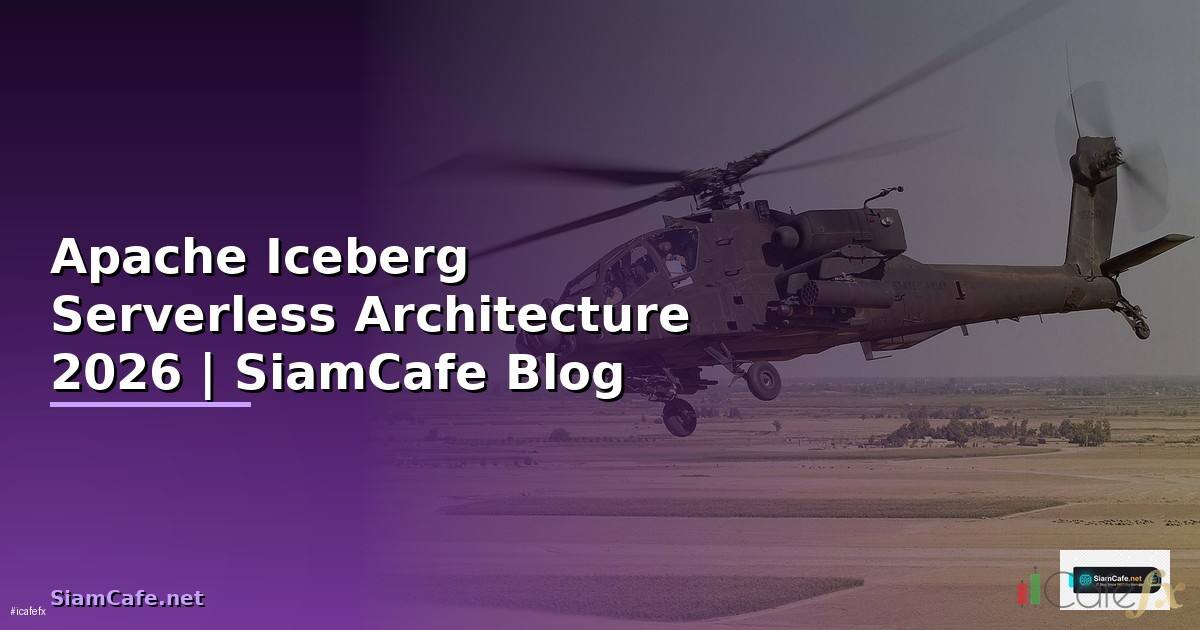 Apache Iceberg Serverless Architecture